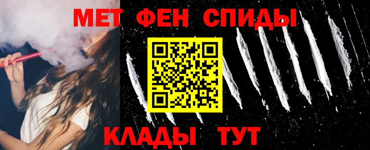 АМФЕТАМИН 97% Ульяновск