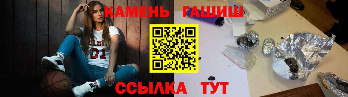 ГАШ  ГАШИШ Ice-O-Lator  Вход с VPN  Ульяновск  ГАШ ice o lator 