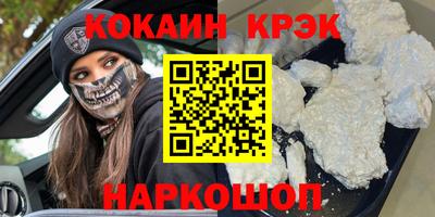 PSILOCYBIN Новодвинск