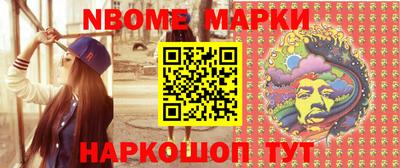 PSILOCYBIN Новодвинск