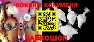 spice Новозыбков