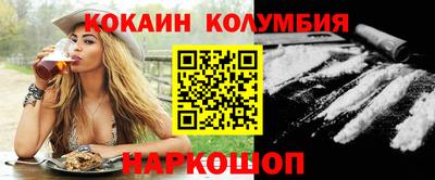 spice Новозыбков