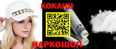 spice Новозыбков