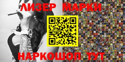 сатива Новокубанск
