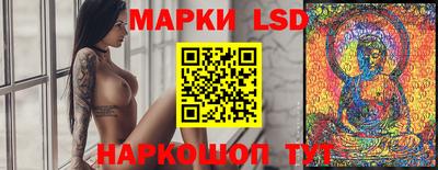 сатива Новокубанск