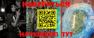 сатива Новокубанск