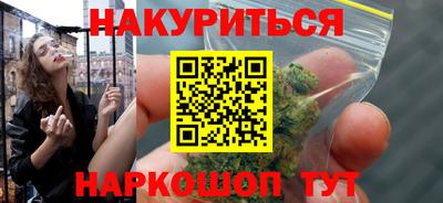 spice Новозыбков
