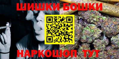 spice Новозыбков