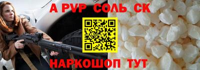 сатива Новокубанск