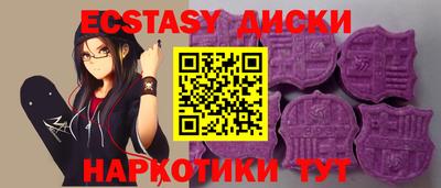 сатива Новокубанск