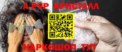 сатива Новокубанск