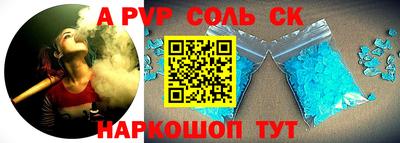 сатива Новокубанск