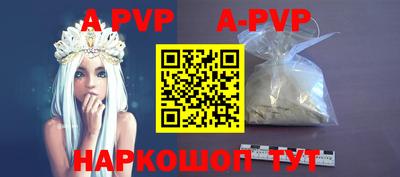 spice Новозыбков