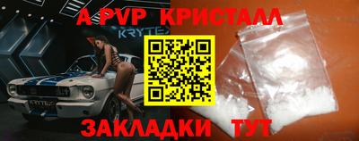 spice Новозыбков