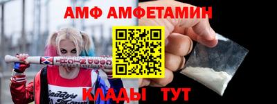 spice Новозыбков