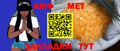 spice Новозыбков