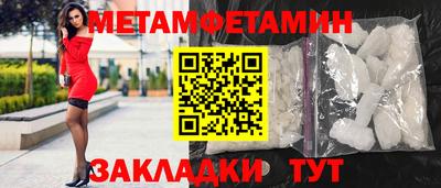 spice Новозыбков