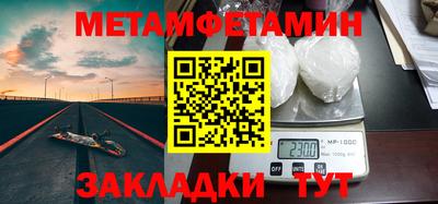 PSILOCYBIN Новодвинск