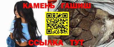 сатива Новокубанск