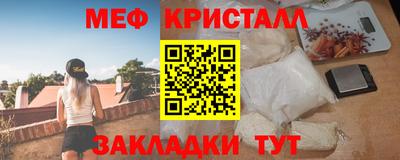сатива Новокубанск