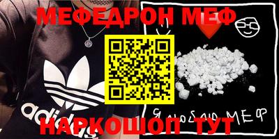 spice Новозыбков