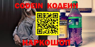 PSILOCYBIN Новодвинск