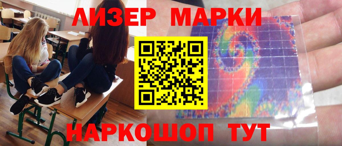 LSD-25 экстази кислота Ульяновск