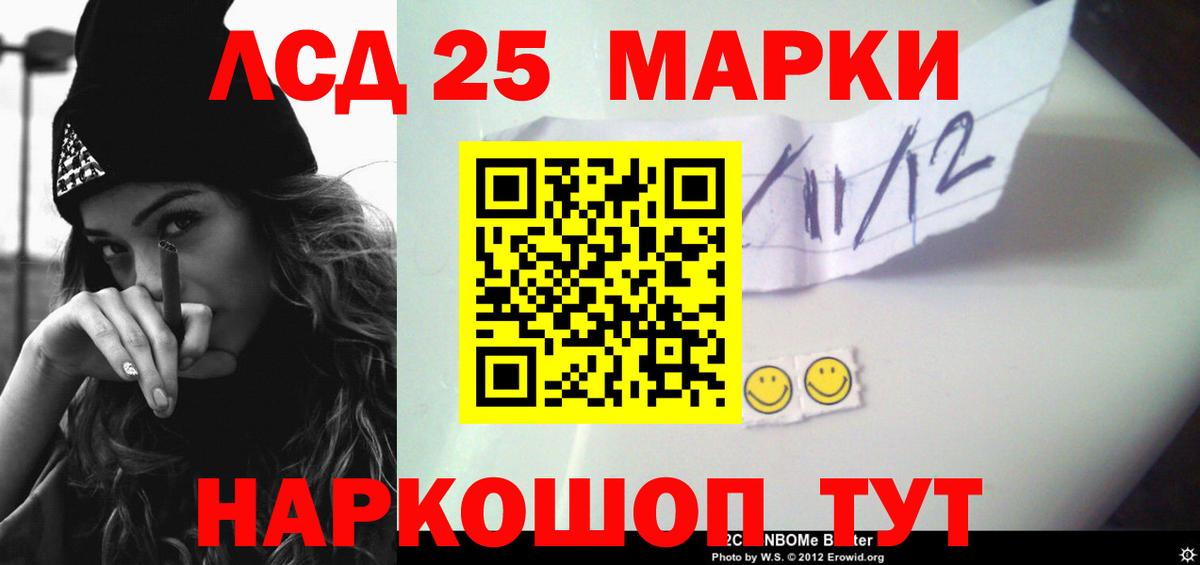 Ульяновск  Лсд 25 экстази кислота  OMG как зайти  Лсд 25 экстази ecstasy  Вход с VPN  LSD-25 экстази 