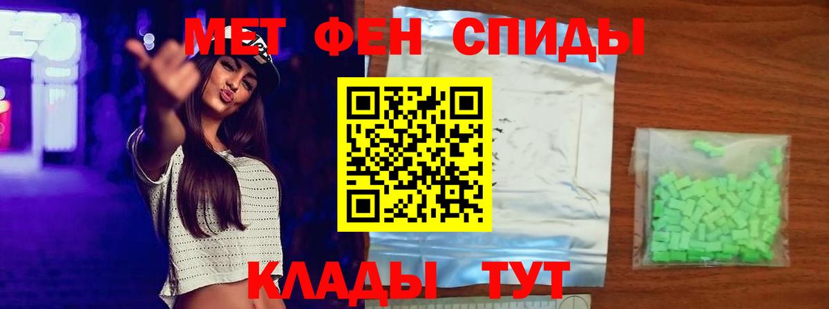 Первитин витя Ульяновск