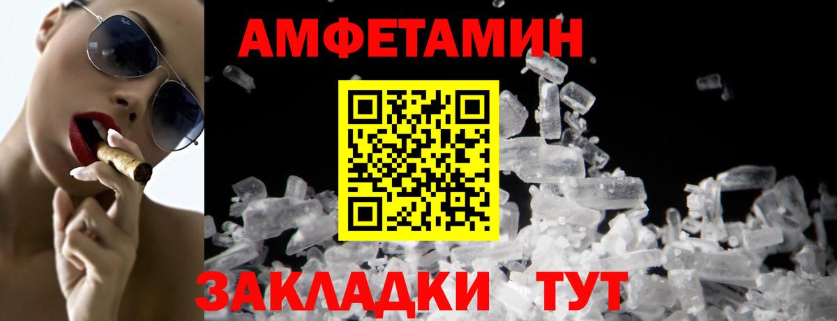Метамфетамин Декстрометамфетамин 99.9%  Метамфетамин Декстрометамфетамин 99.9%  Ульяновск  Вход с VPN 