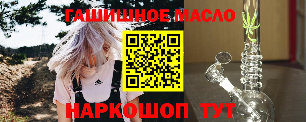 Дистиллят ТГК вейп с тгк Ульяновск