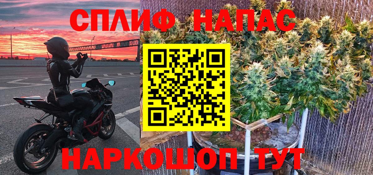 Ульяновск  Бошки Шишки SATIVA & INDICA  Марихуана индика  Вход с VPN  Марихуана марихуана 